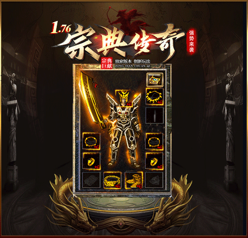 轮播图